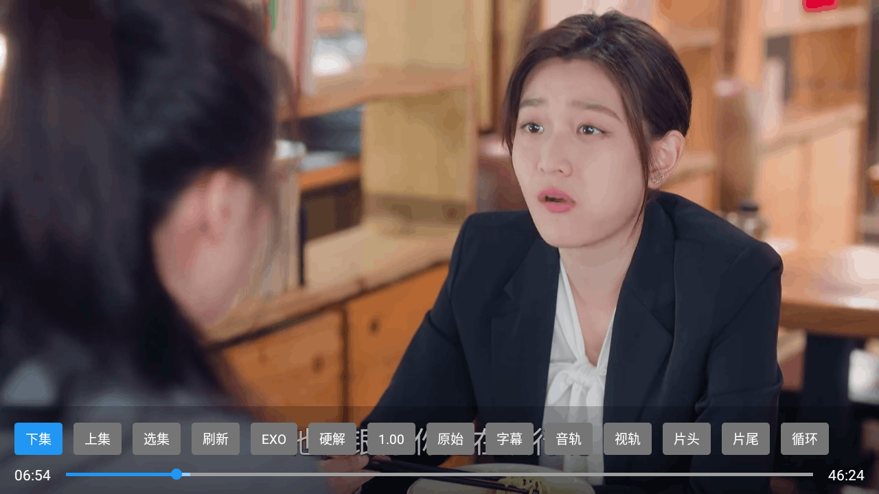 iXX电视软件tv最新版2.7.3安卓版截图1