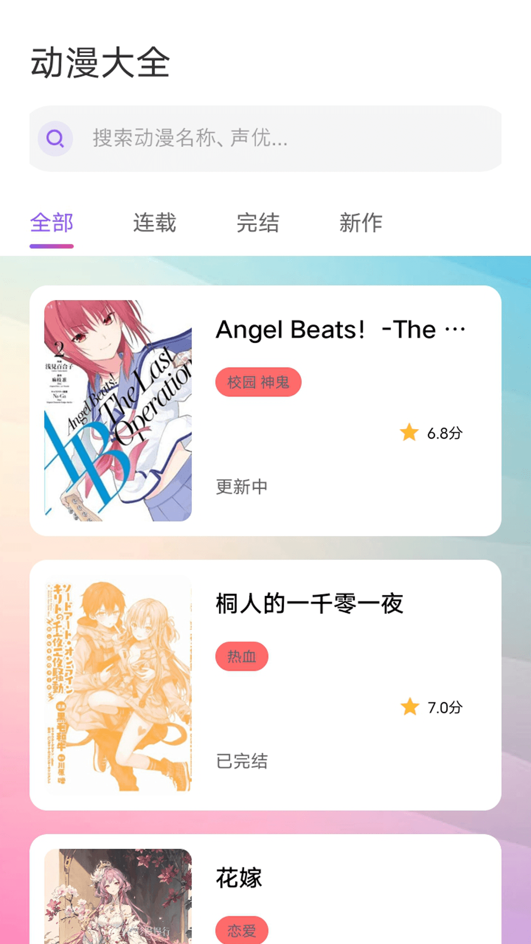 cpp无差别同人展软件下载免费版3.26.1截图3