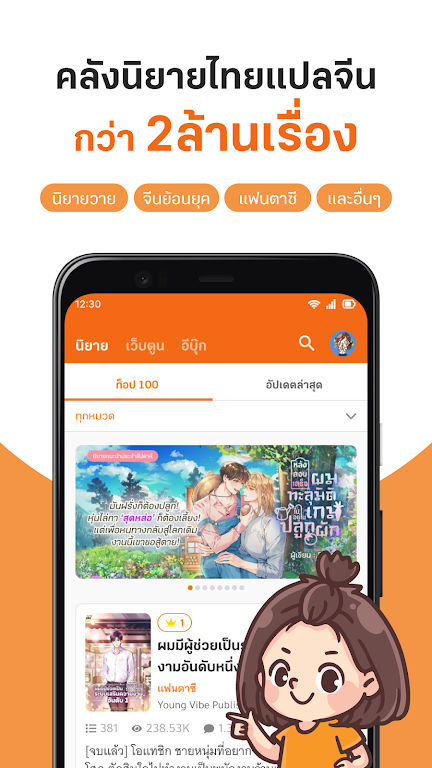 DekD软件安卓最新版6.6.2手机版截图1