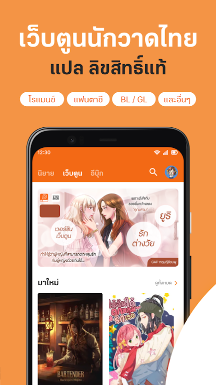 DekD软件安卓最新版6.6.2手机版截图2