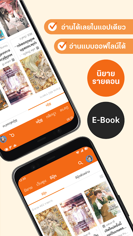 DekD软件安卓最新版6.6.2手机版截图3