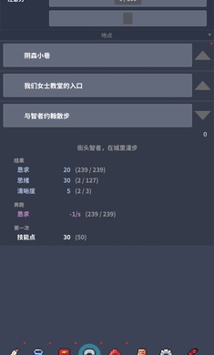 乞丐的生活(BeggarsLife)安卓中文直装版100.00.07手机版截图3