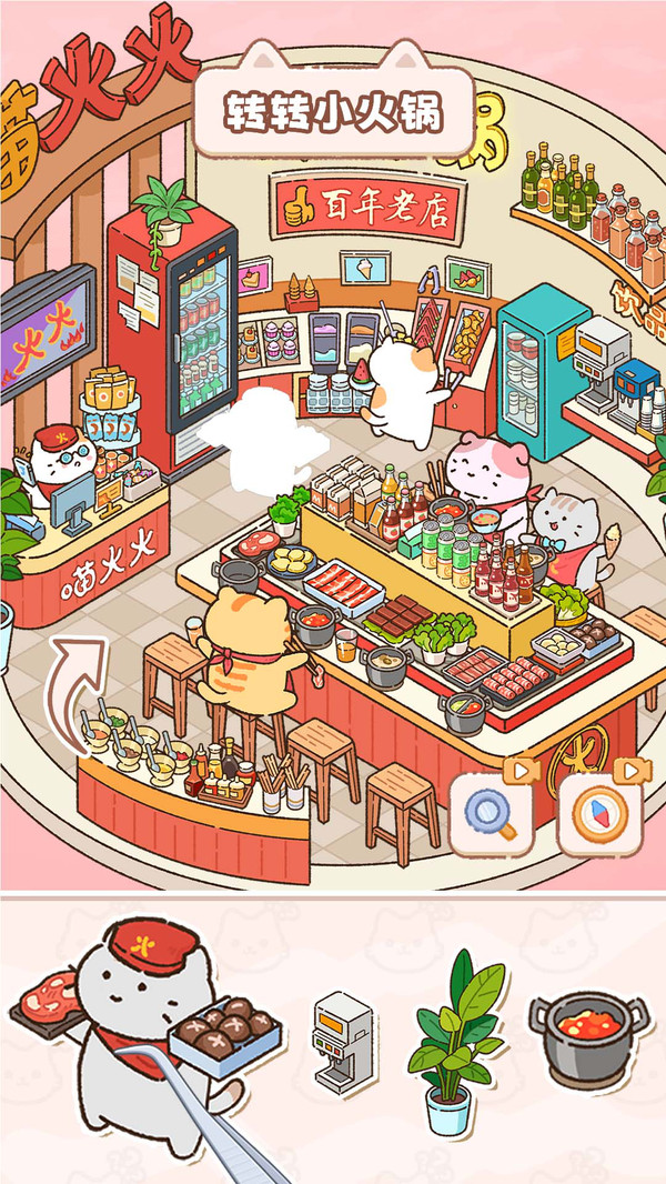 cat stylist中文版10博网体育备用网址v1.07安卓版截图2
