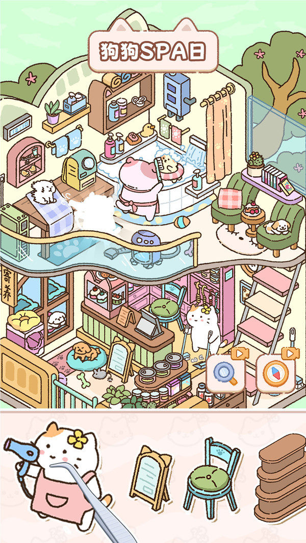 cat stylist中文版10博网体育备用网址v1.07安卓版截图1
