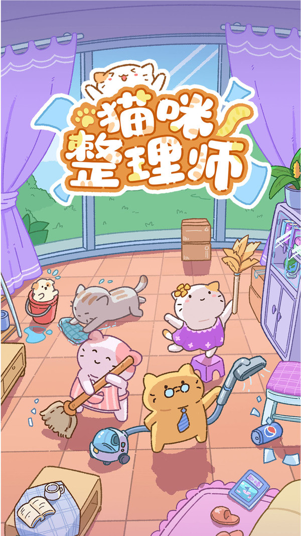 cat stylist中文版10博网体育备用网址v1.07安卓版截图0