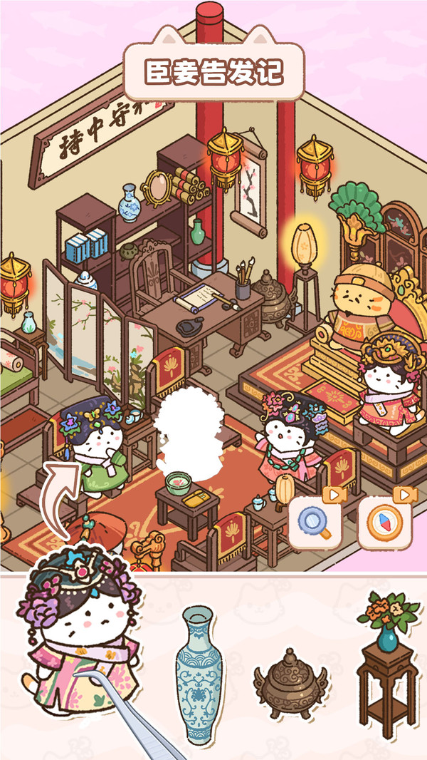 cat stylist中文版10博网体育备用网址v1.07安卓版截图3