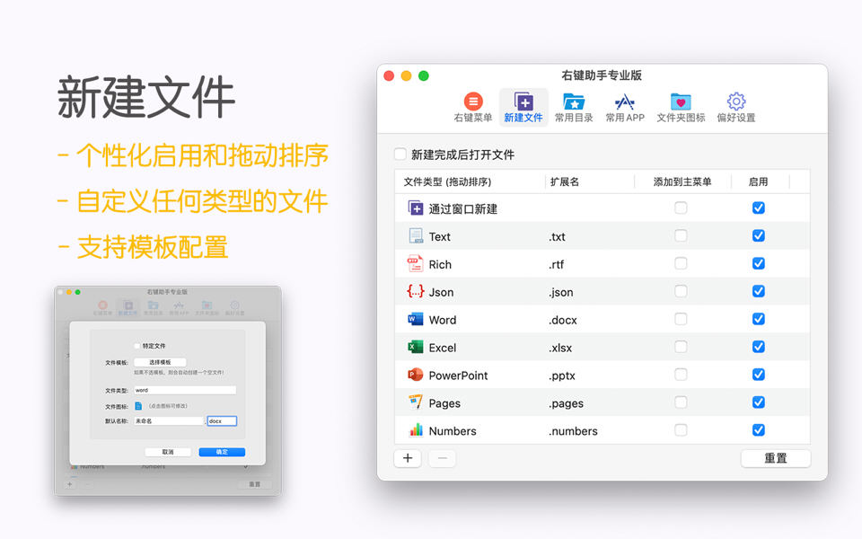 MouseBoost Pro for Mac专业版截图1