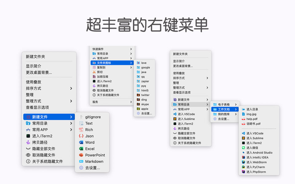MouseBoost Pro for Mac专业版截图0