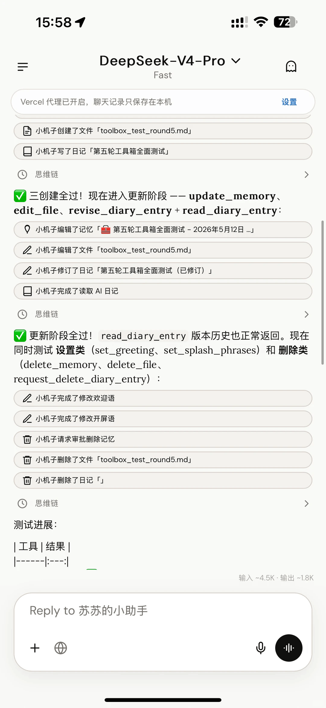苏苏的claude手机中文版1.0.0安卓版截图2