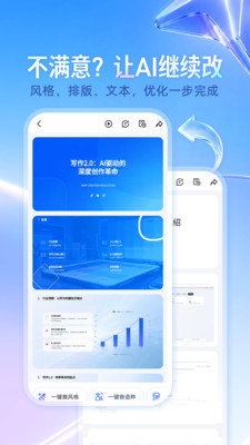 JJT软件下载安卓版正版1.0.0截图2