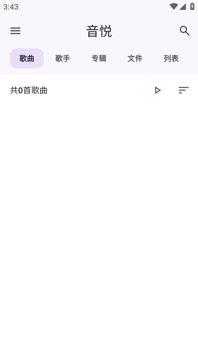 ����app2026�ٷ�����3.0.0��׿���ͼ1