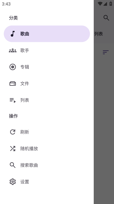 ����app2026�ٷ�����3.0.0��׿���ͼ0