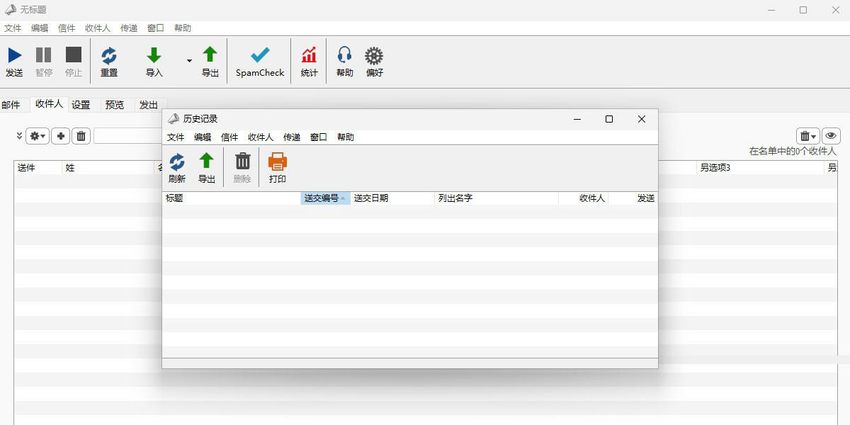 MaxBulk Mailer for Mac电脑版截图2