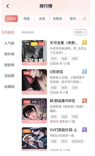 聆听FM免费版2026最新版v1.1.3手机版截图2