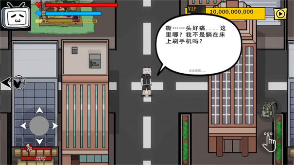 百亿蜗牛手机版下载安装包v0.5截图3