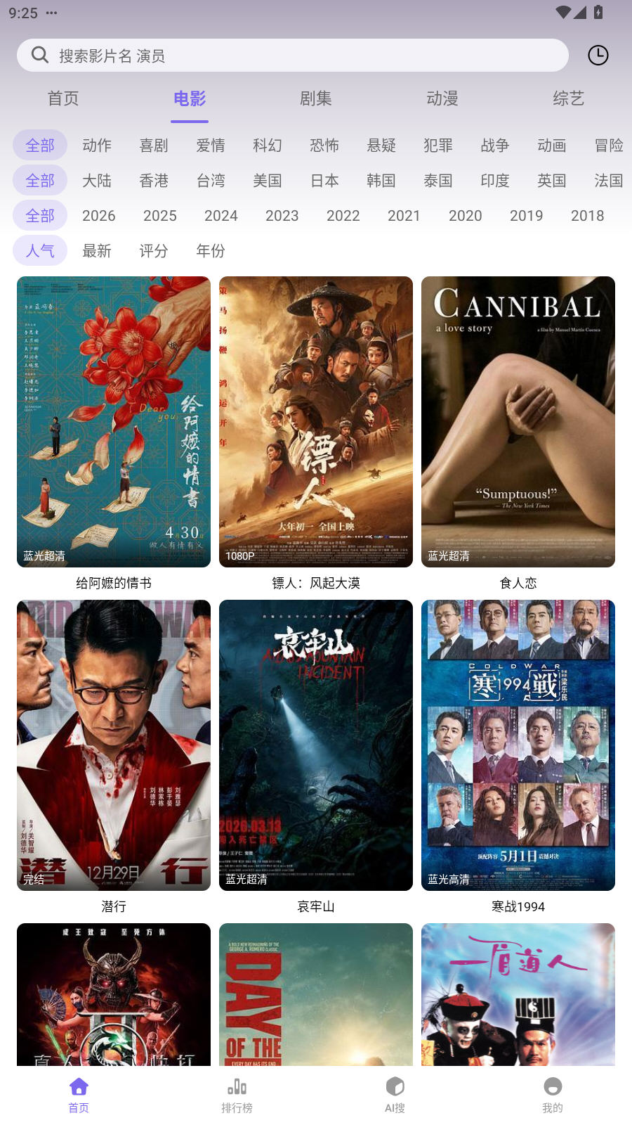云朵影视app官方最新版v1.0.0安卓版截图1