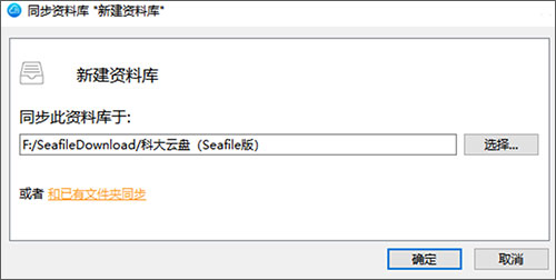 �ƴ�����(�����ƴ洢) for Mac��ͼ2