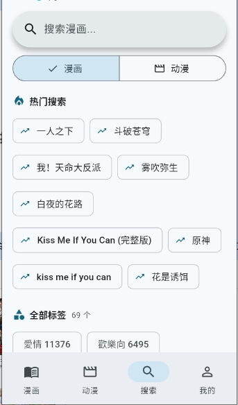 kira��Դ����app��Ѱ�1.1.4��׿���ͼ0