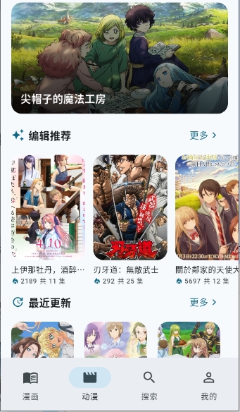 kira��Դ����app��Ѱ�1.1.4��׿���ͼ1