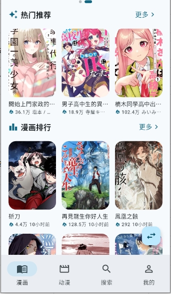 kira��Դ����app��Ѱ�1.1.4��׿���ͼ2