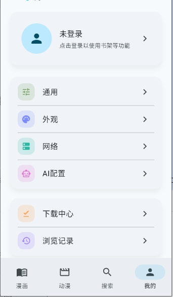 kira��Դ����app��Ѱ�1.1.4��׿���ͼ3