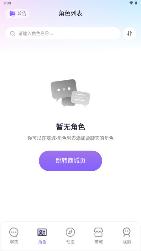 С�ؾ�AI�ֻ������°汾v1.0.81��׿���ͼ0