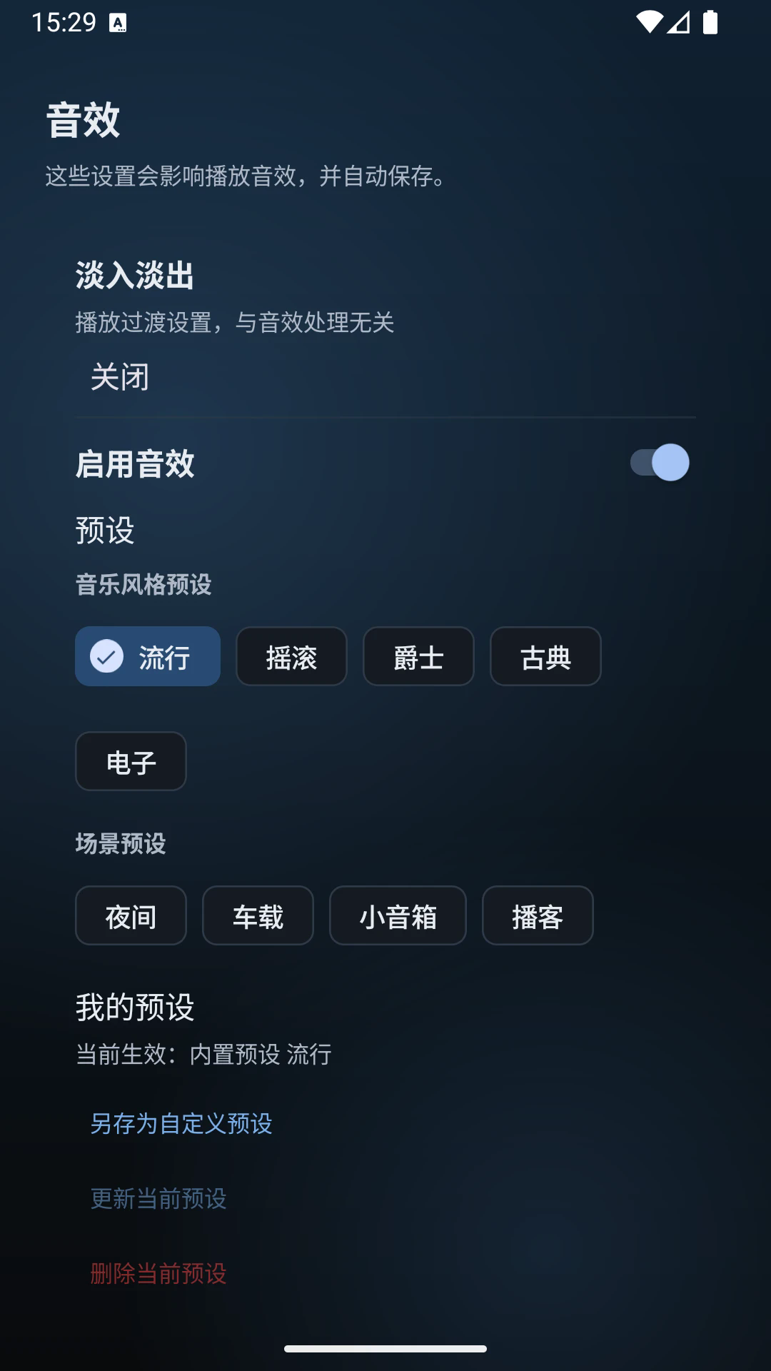 Vis Player���������ٷ���1.1.6��׿���ͼ0