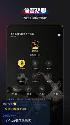 ӥ����������app���°�v1.113��׿���ͼ1