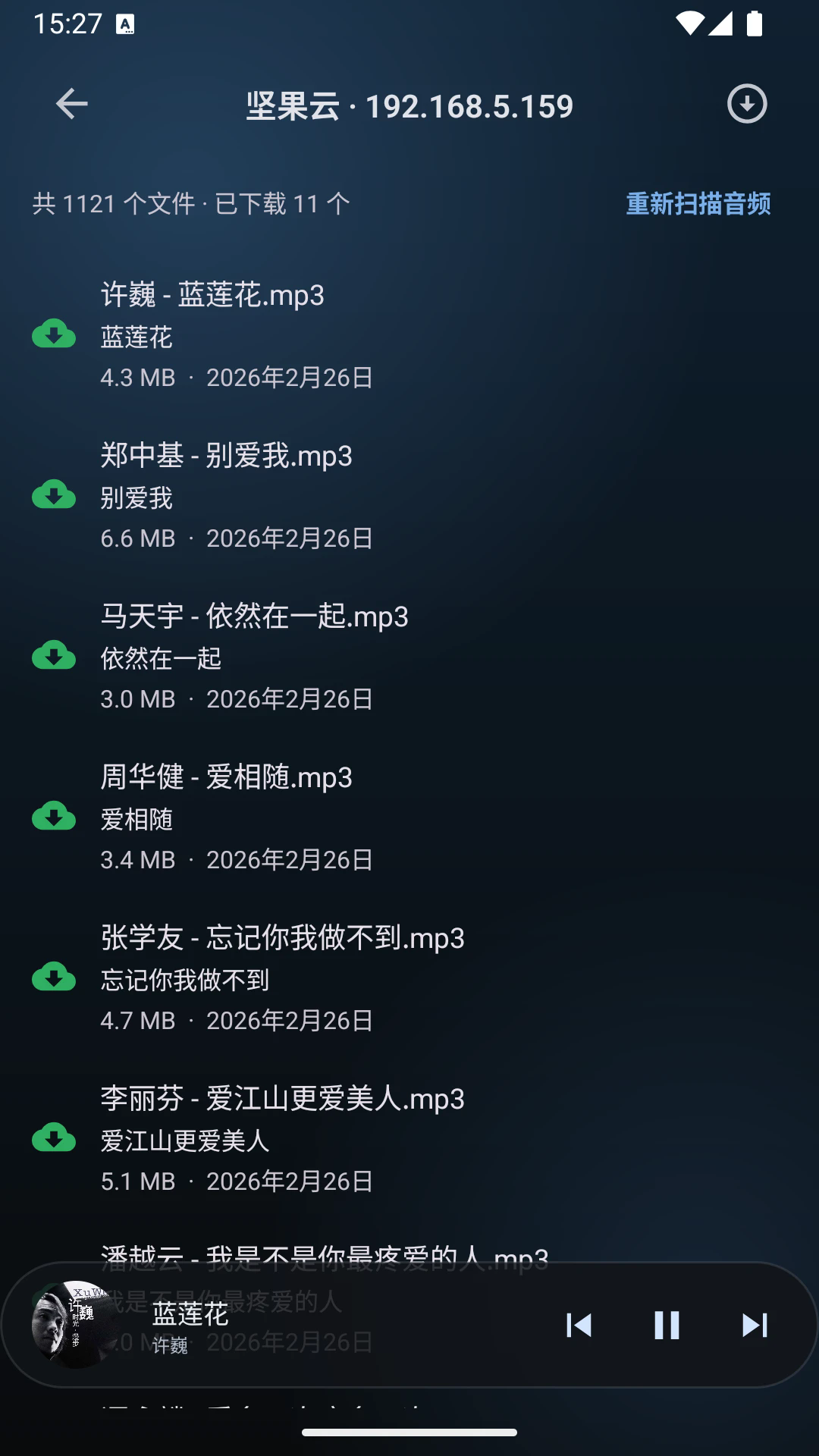 Vis Player���������ٷ���1.1.6��׿���ͼ3