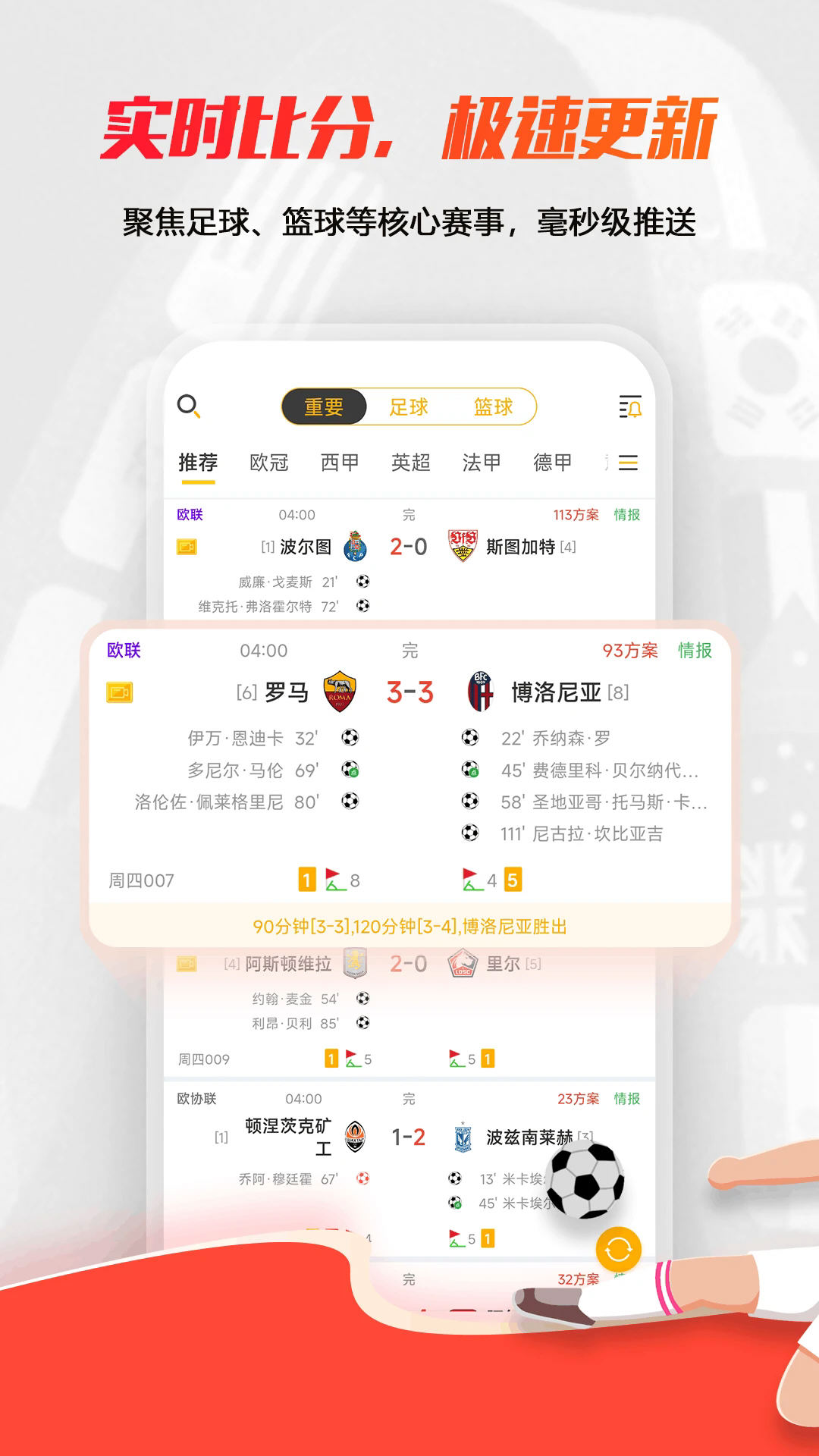 �����±ȷ�app��Ѱ�v2.5.5�ٷ����ͼ3