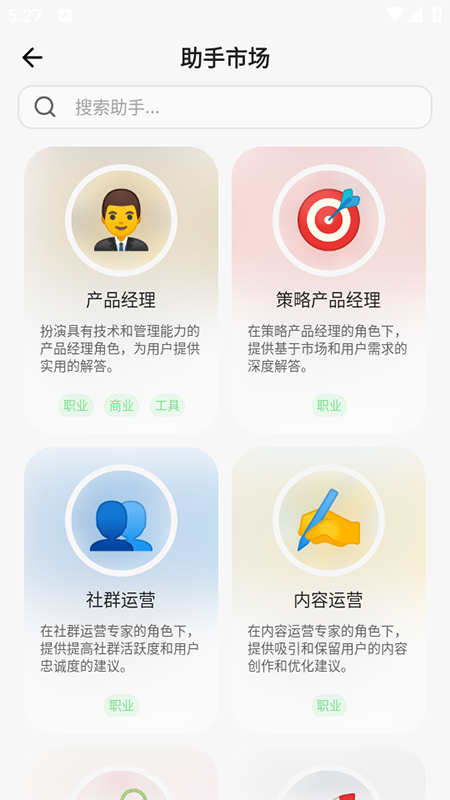 CherryStudio��׿���عٷ�����0.1.7��ͼ0