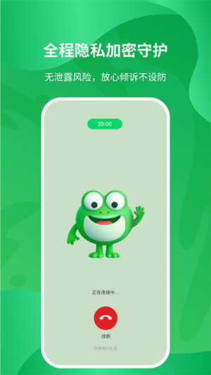 С��AI�ٷ�APP��׿�����ֻ���1.0.0��ͼ2