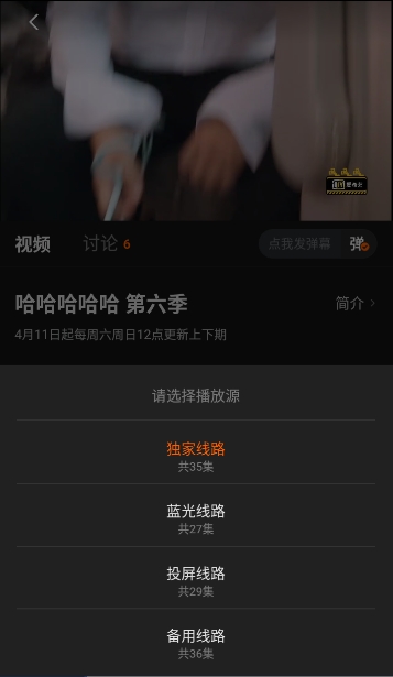 ����(С����)���׷������1.0.1���°��ͼ2