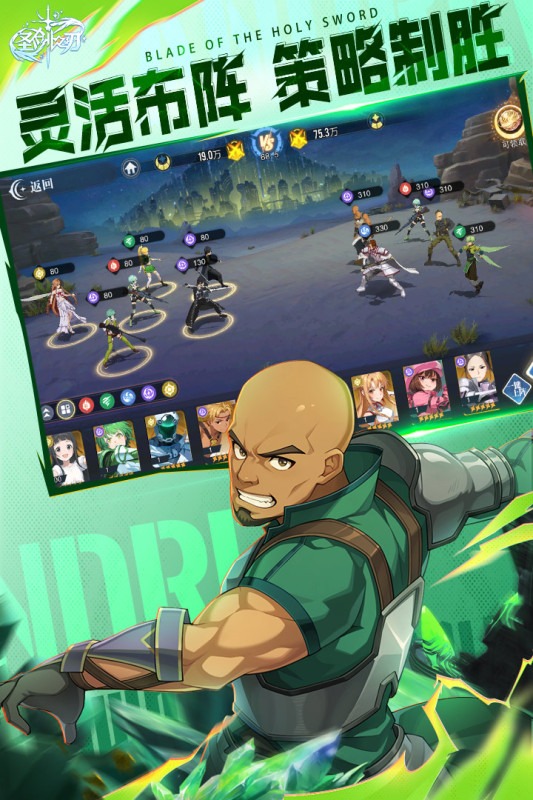 ʥ��֮�����ιٷ����°�1.1.015��׿���ͼ0