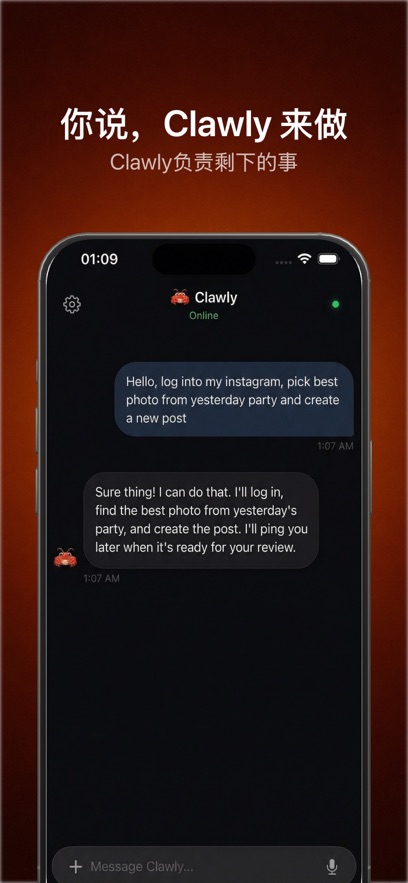 Clawly ai�ٷ������°����ذ�׿��1.0.1��ͼ1