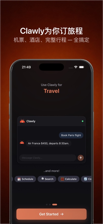 Clawly ai�ٷ������°����ذ�׿��1.0.1��ͼ3