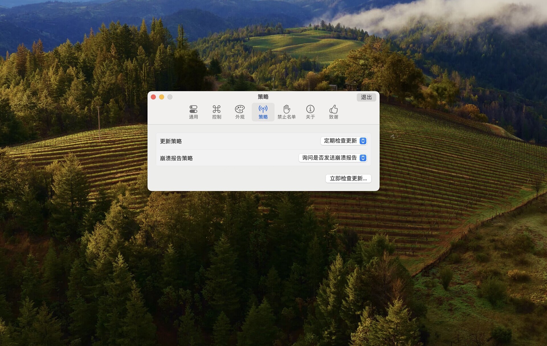 AltTab for Mac���԰��ͼ0