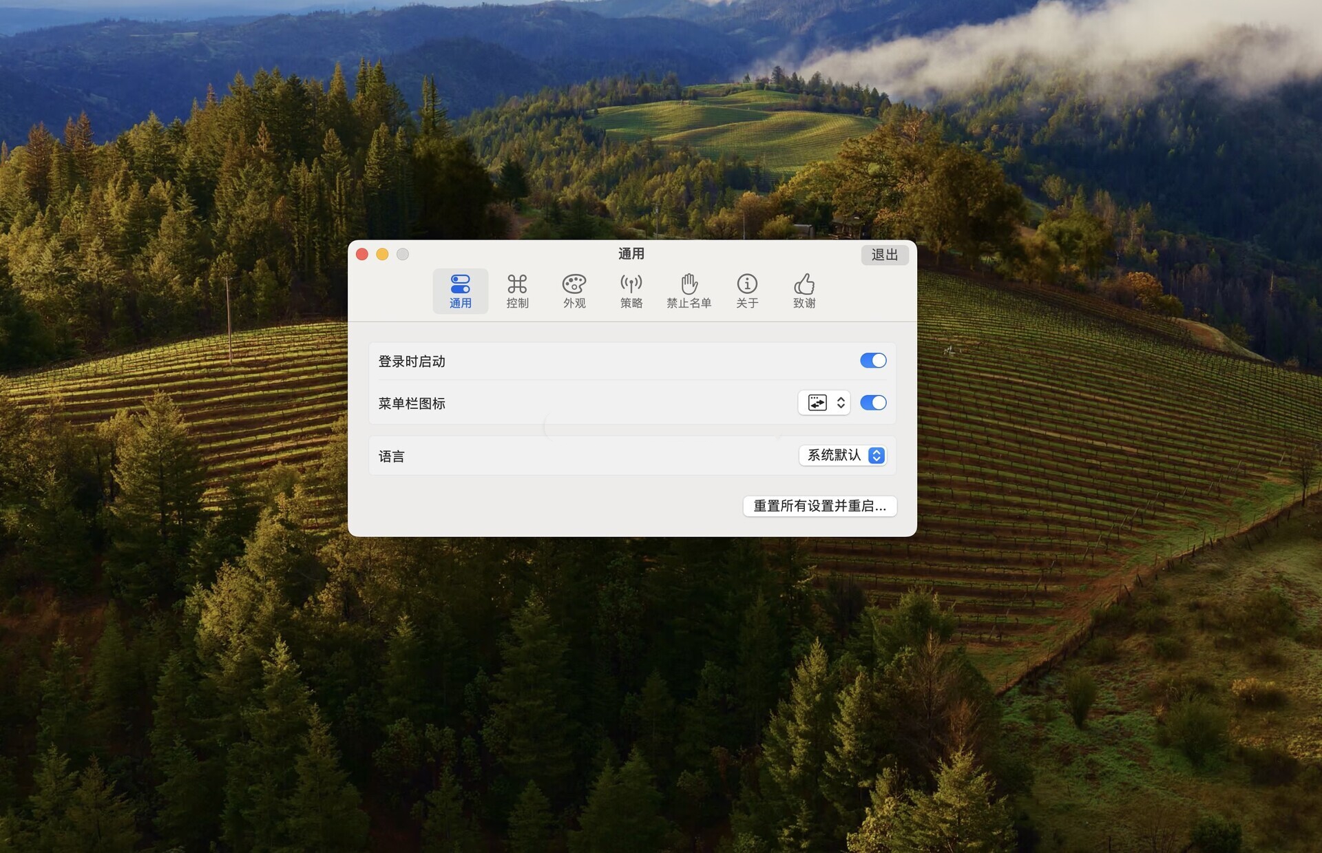 AltTab for Mac���԰��ͼ3