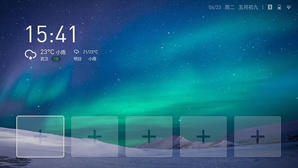 ��ȫ����app�ٷ�TV�����°汾v3.0��׿���ͼ1