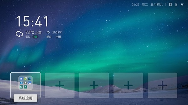 ��ȫ����app�ٷ�TV�����°汾v3.0��׿���ͼ2