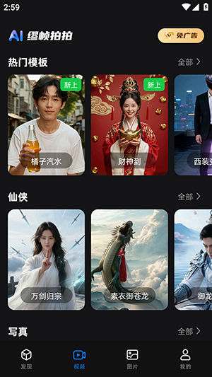 ��֡����app�ٷ����ذ�׿��1.3.8��ͼ0