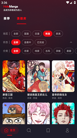 holemanga���������ٷ������İ�10.0.0��ͼ3