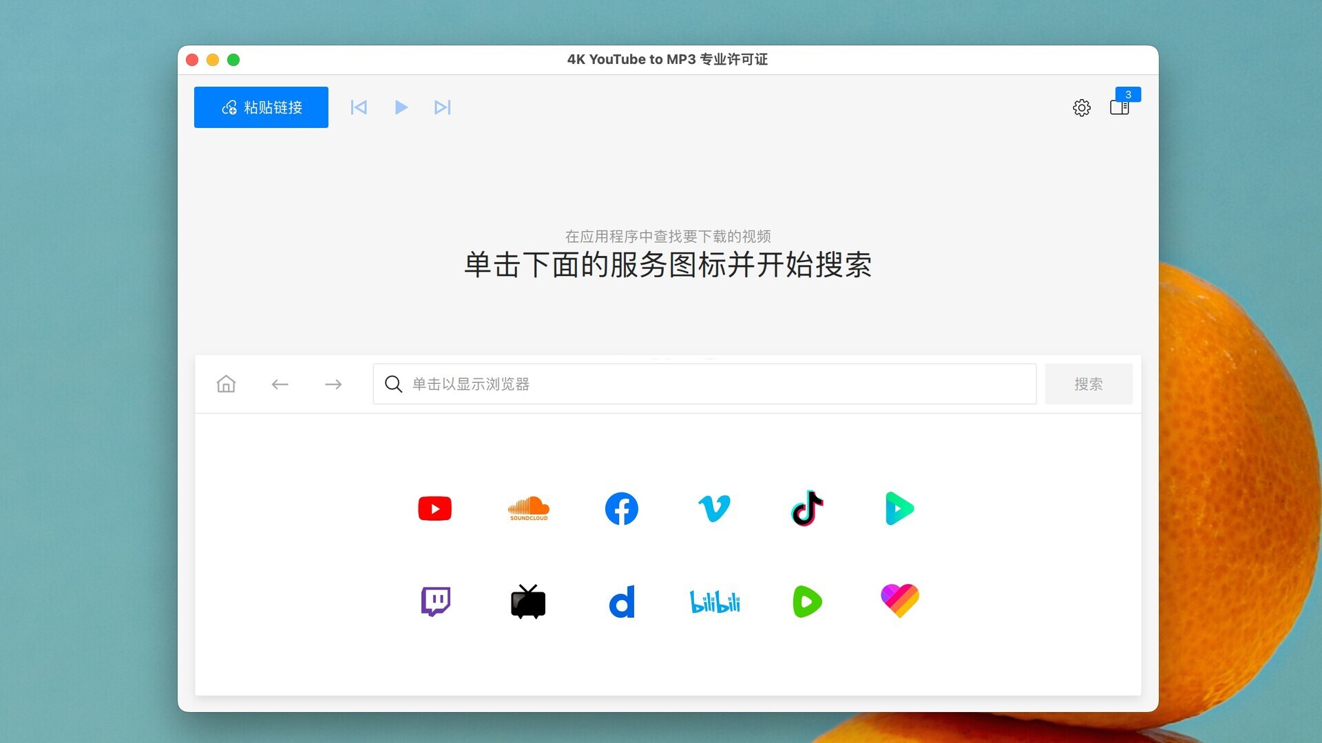 4K YouTube to MP3 Pro for Mac���ͼ0