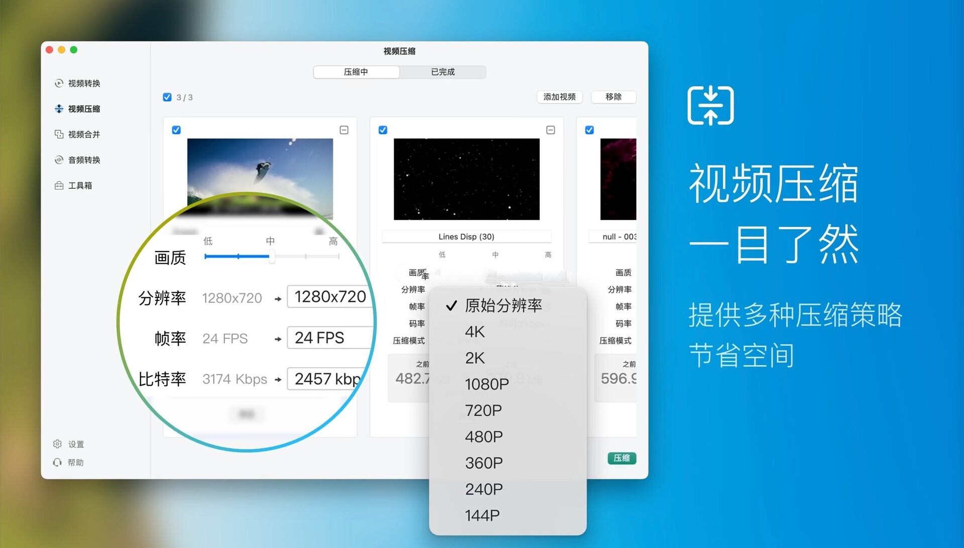 Video Converter X2 for Mac���԰��ͼ1