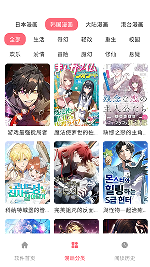 ����֮���̻���app���°�v1.01��׿���ͼ2