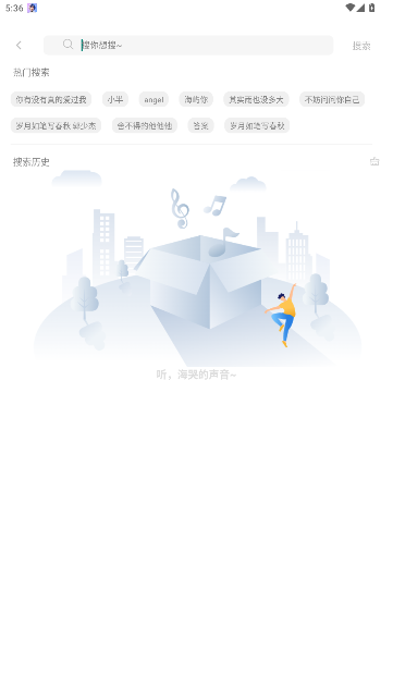 ��������app�������°汾3.0.5��ͼ2