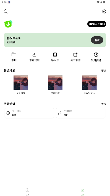 ��������app�������°汾3.0.5��ͼ1
