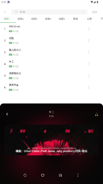 ��������app�������°汾3.0.5��ͼ3
