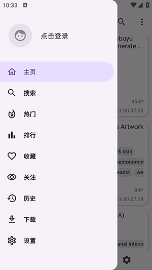 JHenTai����app�ٷ�����v8.0.12���°��ͼ1