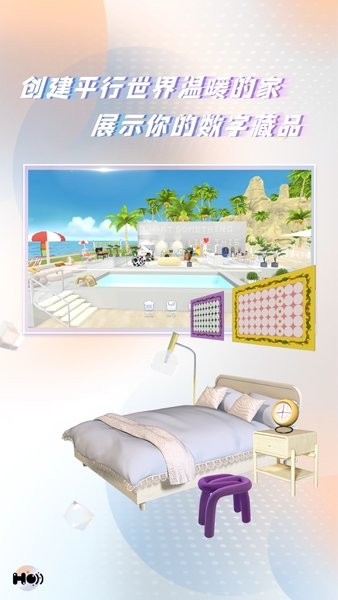 honnverse������app�ٷ����°�4.2.3��ͼ0